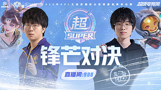 预告|27日18点Hero vs TTG