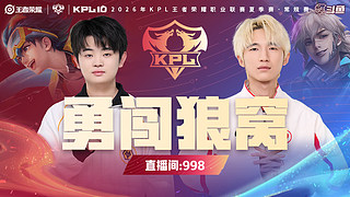 狼队 0:1 TES