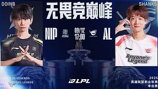 预告 | 12日17点AL vs NIP