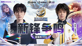 APG 0:0 青训破军