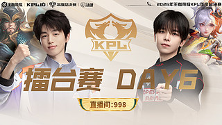 预告|07日14点KSG vs TES