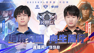 EDG 0:0 RW侠