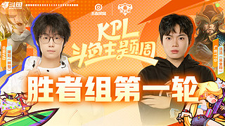 预告|25日19点JDG vs KSG