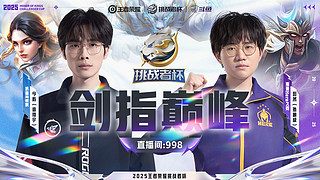 预告|02日16点WB vs RW侠