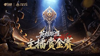 赏金赛15点17点 ZNLMvs小搞笑