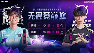 21日17点UPvsTT