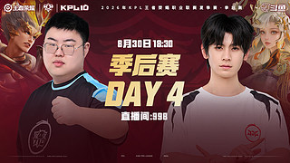 预告|30日18点TTG vs JDG