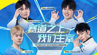 重播丨亚洲杯小组赛Day4