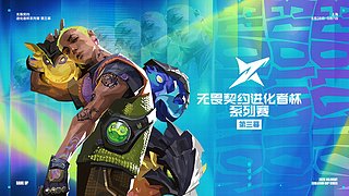 VCT进化者第三幕 TYL vs TEC