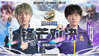 预告|20日14点TES vs RW侠