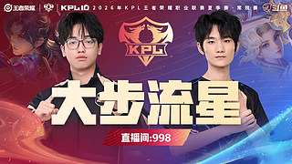 预告|24日14点RNG vs WST