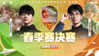 恭喜UUG獲得2025年K甲春季賽冠軍