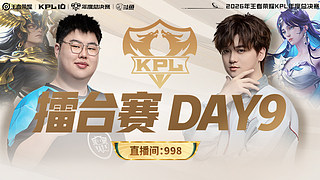 预告|11日17点TTG vs EDG