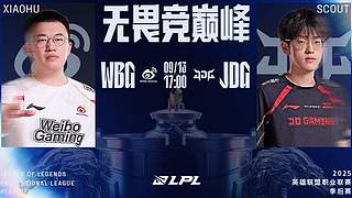 季后赛WBG 0:1 JDG
