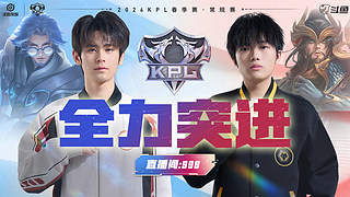 预告|11日17点JDG vs KSG