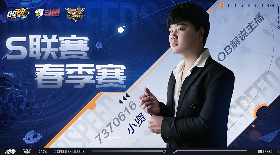 总决赛 RNG 1：0 EDG