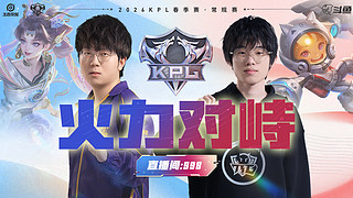 预告|20日17点Hero vs TTG