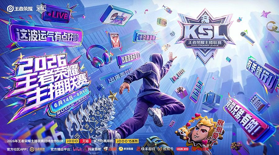 预告丨15日19点 TuT vs 潜龙队