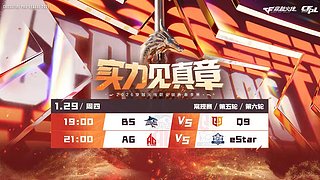 预告 | CFPL春季常规赛白鲨vsQ9