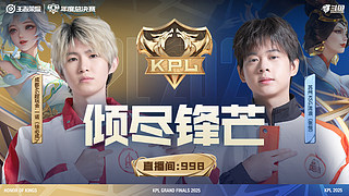 预告|29日18点TTG vs DRG