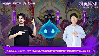 22日精英巡回赛-跨区对抗赛