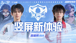 预告|29日18点狼队 vs KSG