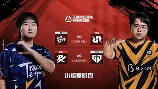 直播｜源能亚洲邀请赛TE vs RPQ