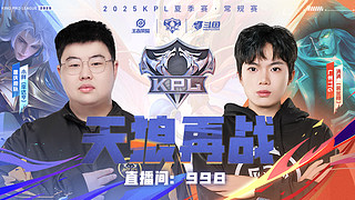 狼队 2:0 TTG