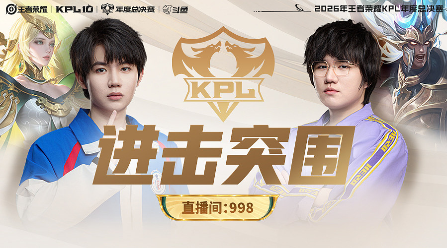 预告|14日17点待定 vs 待定