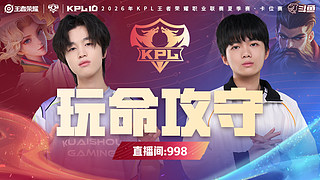 KSG 0:0 狼队