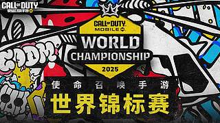 恭喜情久获得CDM世界锦标赛冠军！