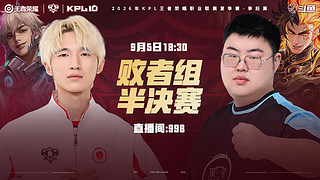 预告|05日18点TES vs TTG