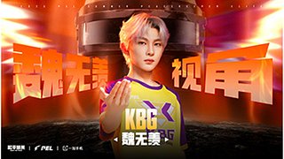 【PEL夏季赛】明星视角2