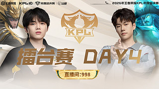 狼队 2:1 EDG