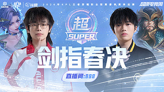 预告|03日18点AG vs 狼队