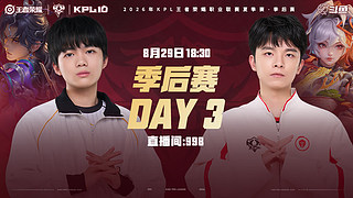 预告|29日18点狼队 vs TES