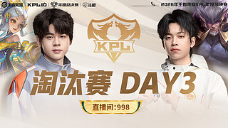 预告|29日18点KSG vs WB