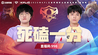 预告|17日14点Hero vs TES