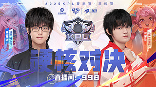 13日14点Hero vs DYG