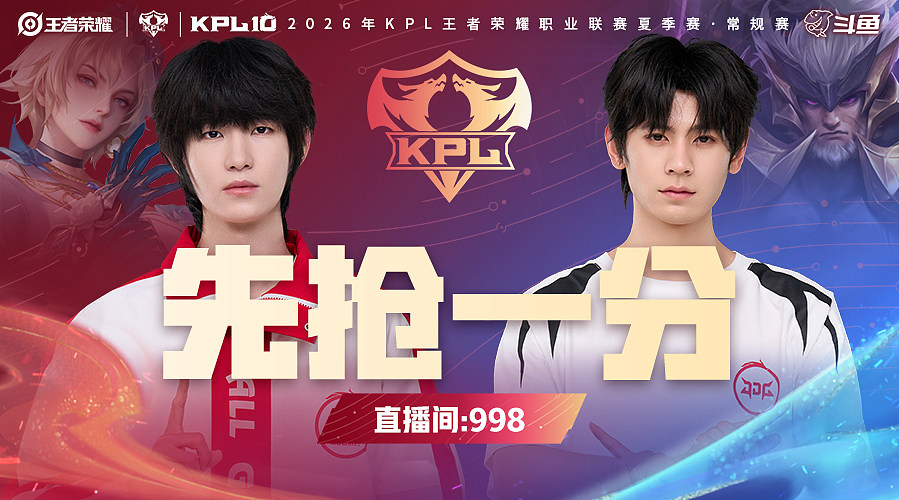 预告 AG 0:0 JDG