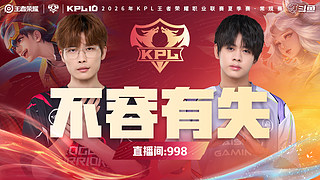 RW侠 0:0 KSG