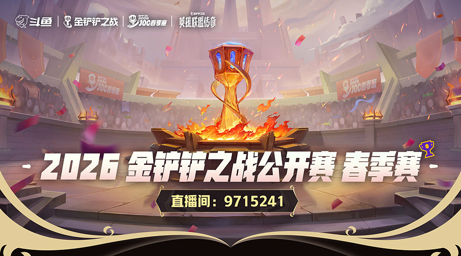 全国总决赛32进16-Day3