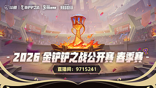 全国总决赛64进32-Day2