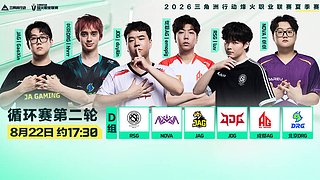 烽火职业夏季赛第三周-小组赛第二轮