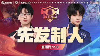 RNG 0:0 DYG