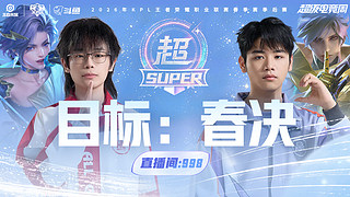 预告|11日18点狼队 vs KSG