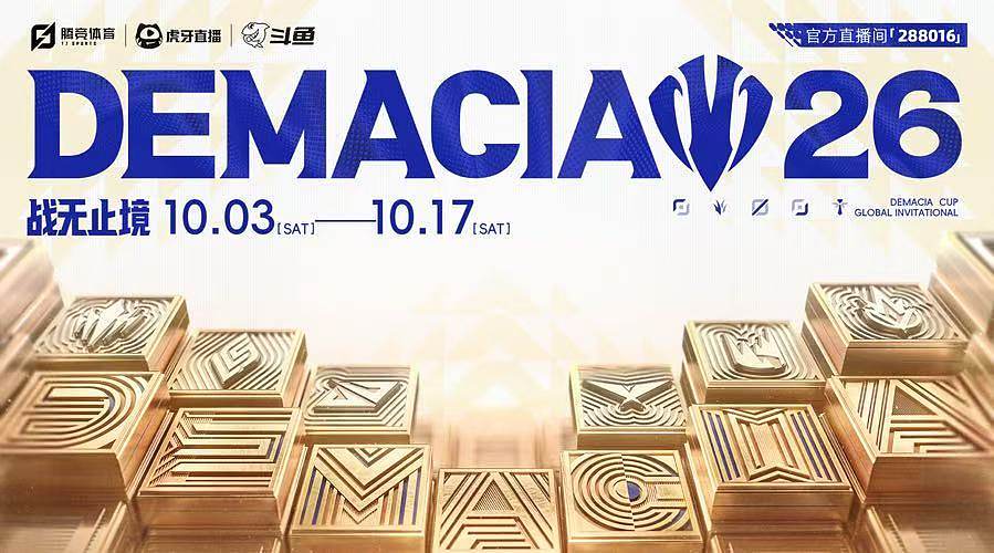 预告丨12日 14点淘汰赛KTvsVIT