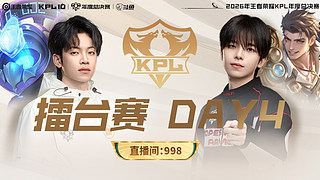 预告|05日14点WB vs TES