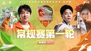 预告丨21日13点 UUG vs MD