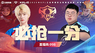 LGD 0:2 TTG